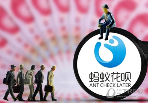 支付寶花唄當面花怎么使用？使用方法及店鋪詳細介紹