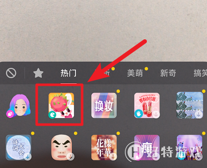 抖音【水果轟炸機(jī)】特效拍攝教程分享