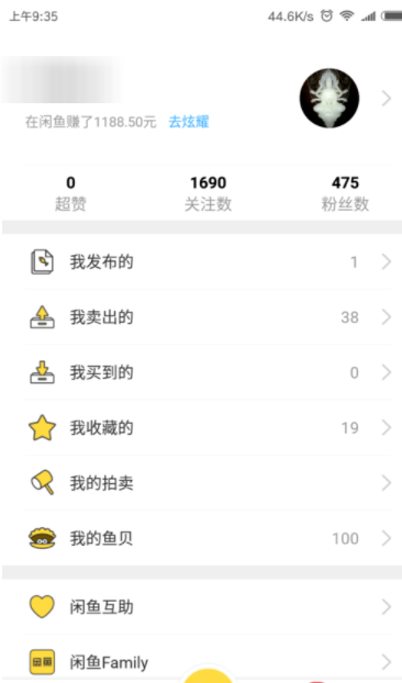 閑魚怎么提高瀏覽量_閑魚提高瀏覽量方法