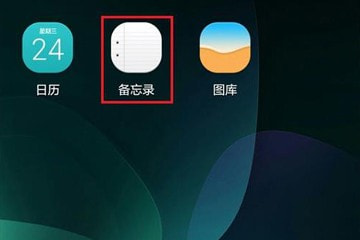 微信怎么發(fā)倒立的文字 微信發(fā)倒立文字教程
