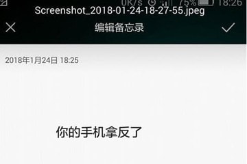 微信怎么發(fā)倒立的文字 微信發(fā)倒立文字教程