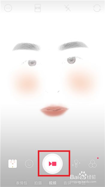 抖音五官微調的特效是什么軟件？具體使用方法介紹