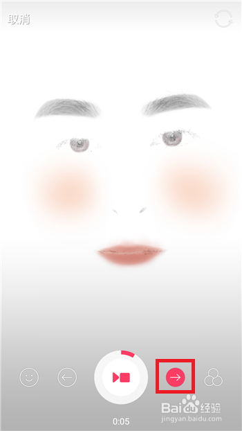 抖音五官微調的特效是什么軟件？具體使用方法介紹