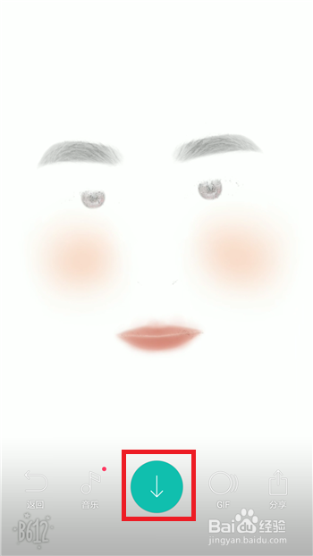 抖音五官微調的特效是什么軟件？具體使用方法介紹