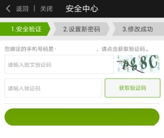 愛奇藝怎么查看登錄記錄_愛奇藝查看登錄記錄教程