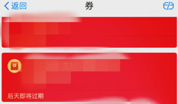 支付寶怎么把卡券轉給別人_支付寶卡券轉贈好友方法教程