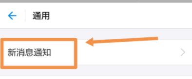 支付寶怎么設置語音到賬提醒_支付寶收款到賬語音提醒設置方法