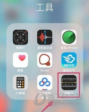 抖音里面的測距儀在哪里 怎么打開