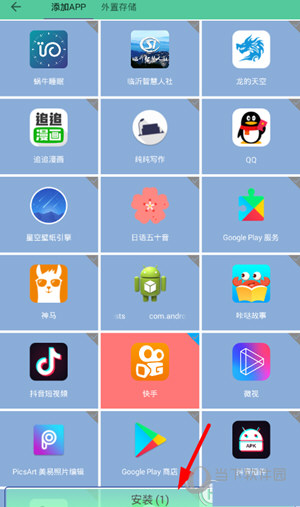 快手同城位置怎么切換 同城修改位置教程