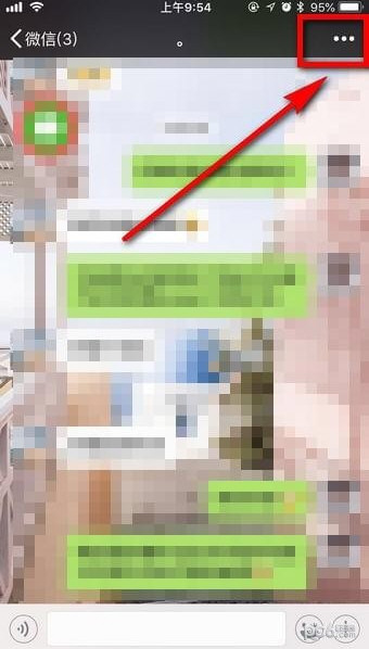 微信怎么推薦好友給別人 推薦好友名片方法