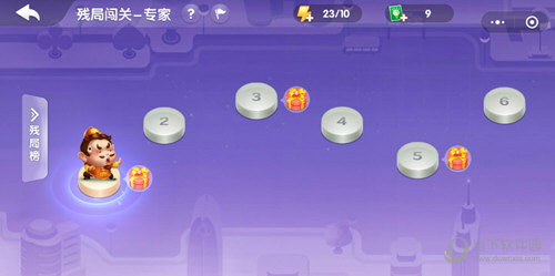 微信歡樂斗地主殘局專家1-120關通關大全 全120關破解攻略