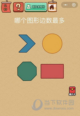 微信腦力大亂斗X第83關怎么過 哪個圖形邊數最多答案