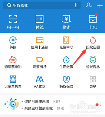 支付寶美人魚套裝穿戴完成后還能穿其他嗎？裝扮穿戴設置教程