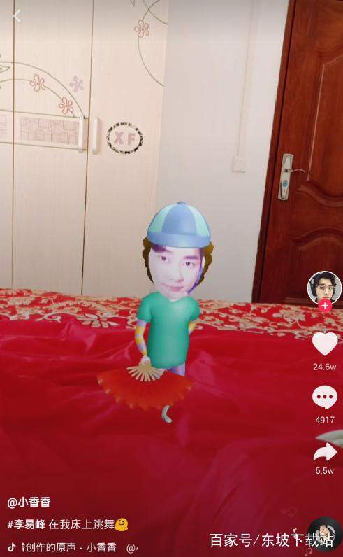 抖音AR囧架架特效怎么拍？特效拍攝教程分享