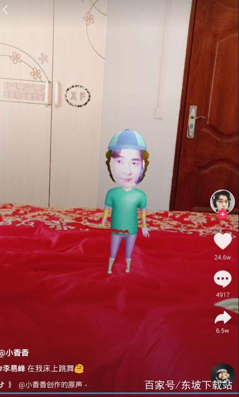 抖音AR囧架架特效怎么拍？特效拍攝教程分享