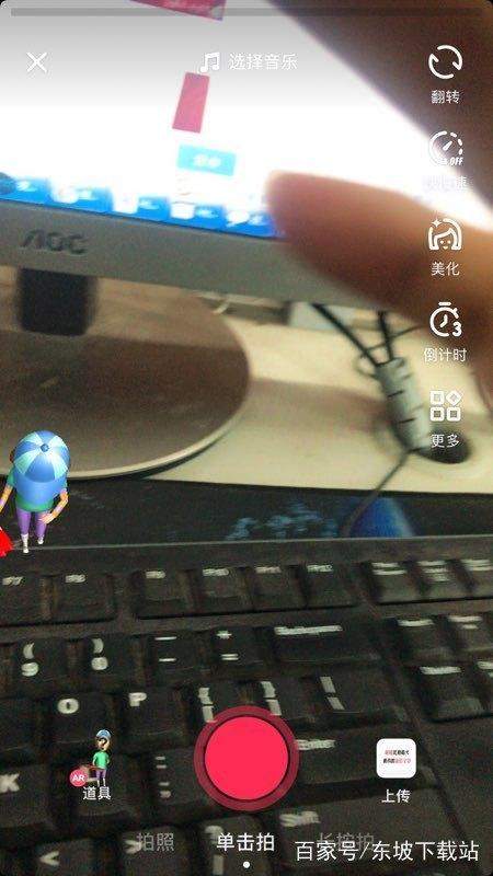 抖音AR囧架架特效怎么拍？特效拍攝教程分享
