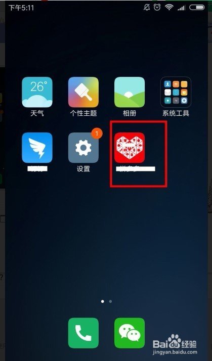 拼多多果園進不去了怎么辦？具體操作步驟分享