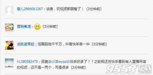 抖音3個八萬買車是什么梗 抖音3個八萬買車是什么意思