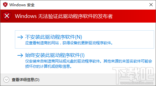 小米4怎么刷win10 小米4win10刷機教程（刷機包下載）