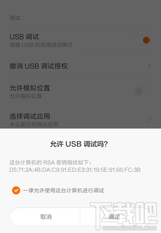 小米4怎么刷win10 小米4win10刷機教程（刷機包下載）