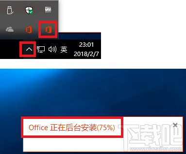 windows10怎么安裝office2019