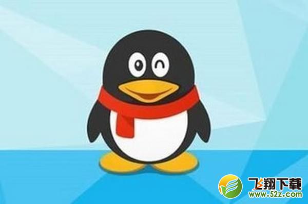 QQ賬號怎么注銷_騰訊QQ賬號注銷教程