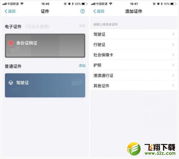 支付寶怎么賺錢_支付寶賺錢方法教程