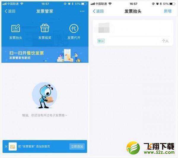 支付寶怎么賺錢_支付寶賺錢方法教程