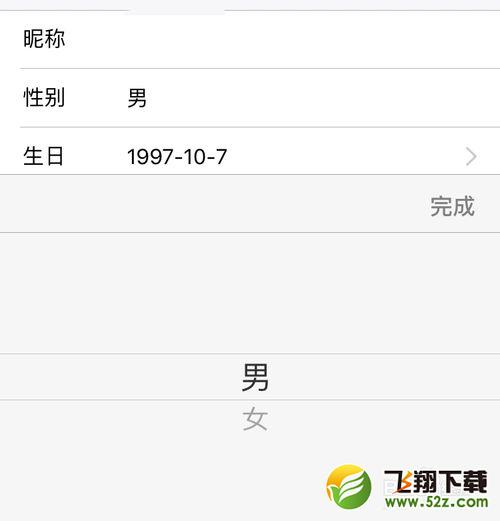 QQ坦白說怎么查看發送人性別_QQ坦白說查看發送人性別方法教程