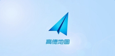 高德地圖app增加支付寶無感支付功能是真的嗎_高德地圖無感支付功能使用方法教程