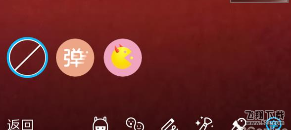 QQ語音彈幕怎么玩_QQ語音彈幕玩法教程