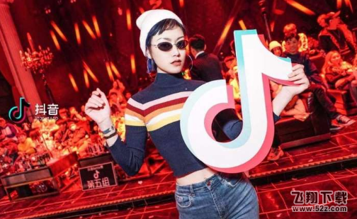 抖音紅色感嘆號表情包怎么獲取_抖音紅色感嘆號表情包分享