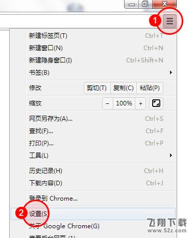 百度怎么設(shè)置為上網(wǎng)主頁(yè)_百度設(shè)置上網(wǎng)主頁(yè)方法教程