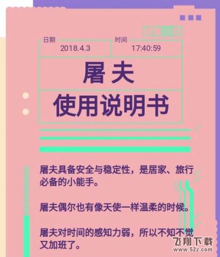 你的使用說明書在哪進入_你的使用說明書怎么生成_網易云音樂app你的使用說明書入口介紹