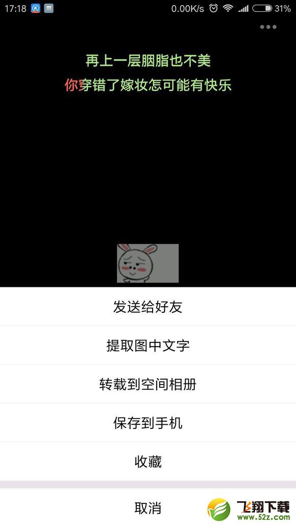 坦白說怎么看是誰_QQ坦白說怎么知道對方身份_QQ坦白說查看對方是誰方法介紹