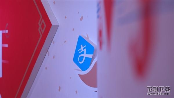 支付寶買火車票隨機立減多少_支付寶買火車票優(yōu)惠詳情介紹