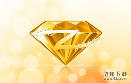 微視怎么領qq黃鉆_騰訊微視免費領黃鉆方法教程