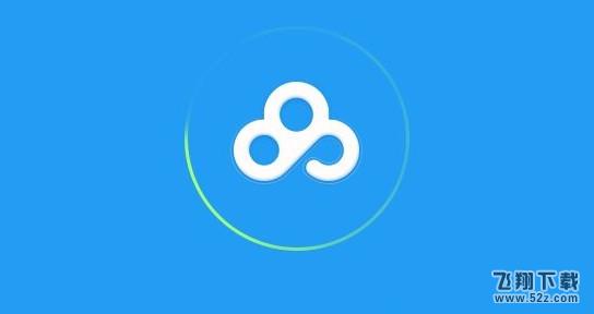 百度網(wǎng)盤如何用激活碼兌換會員_百度網(wǎng)盤用激活碼兌換會員方法教程