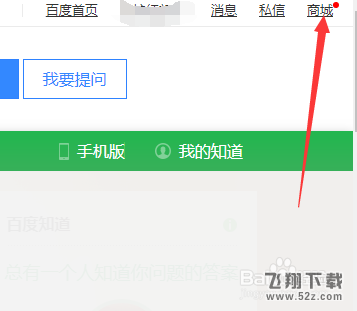 百度網(wǎng)盤(pán)會(huì)員激活碼怎么獲取_百度網(wǎng)盤(pán)會(huì)員激活碼獲取方法教程