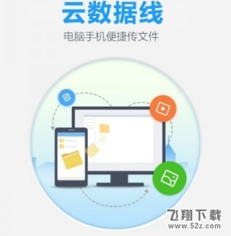百度網盤怎么去除手機聯系人_百度網盤去除手機聯系人方法教程