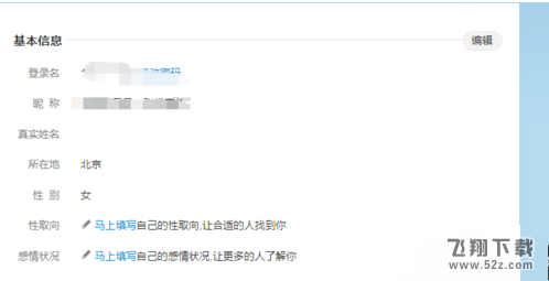 微博怎么設(shè)置聯(lián)系郵箱所有人可見_微博聯(lián)系郵箱所有人可見設(shè)置方法教程