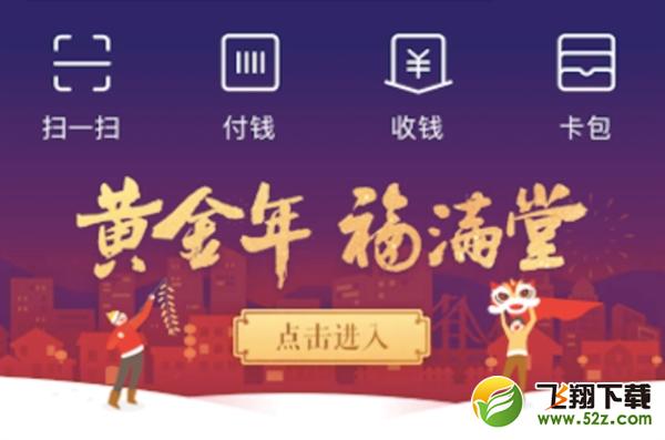 支付寶黃金紅包靠譜嗎_支付寶黃金紅包靠譜嗎