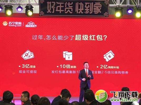 2018春節紅包活動大戰哪家強_支付寶QQ淘寶春節紅包攻略