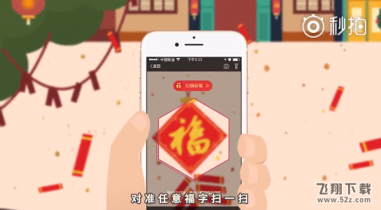 2018支付寶集五福每天能得幾張福_支付寶集五福活動每天掃福數(shù)量上限介紹