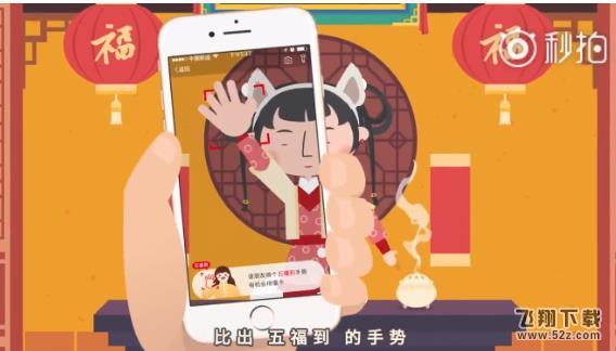 2018支付寶五福能分多少錢_2018支付寶集五福活動(dòng)規(guī)則及攻略