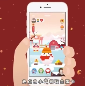 2018支付寶萬能福卡怎么獲得_支付寶萬能福卡獲取攻略分享