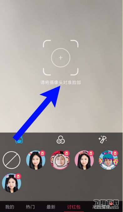 手機(jī)qq討紅包在哪_手機(jī)qq討紅包怎么玩_手機(jī)qq討紅包玩法攻略