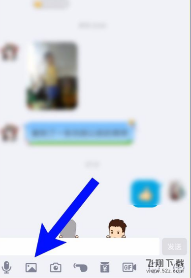 手機(jī)qq討紅包在哪_手機(jī)qq討紅包怎么玩_手機(jī)qq討紅包玩法攻略