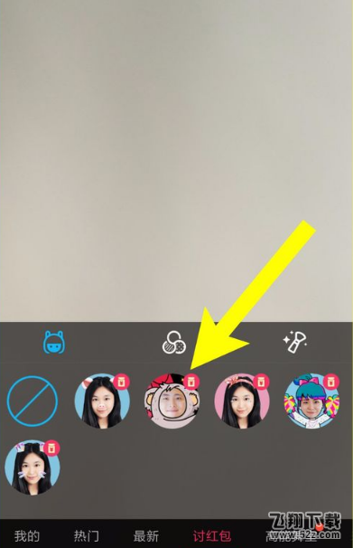 手機(jī)qq討紅包在哪_手機(jī)qq討紅包怎么玩_手機(jī)qq討紅包玩法攻略