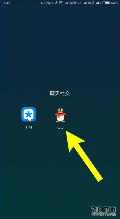 手機(jī)qq討紅包在哪_手機(jī)qq討紅包怎么玩_手機(jī)qq討紅包玩法攻略